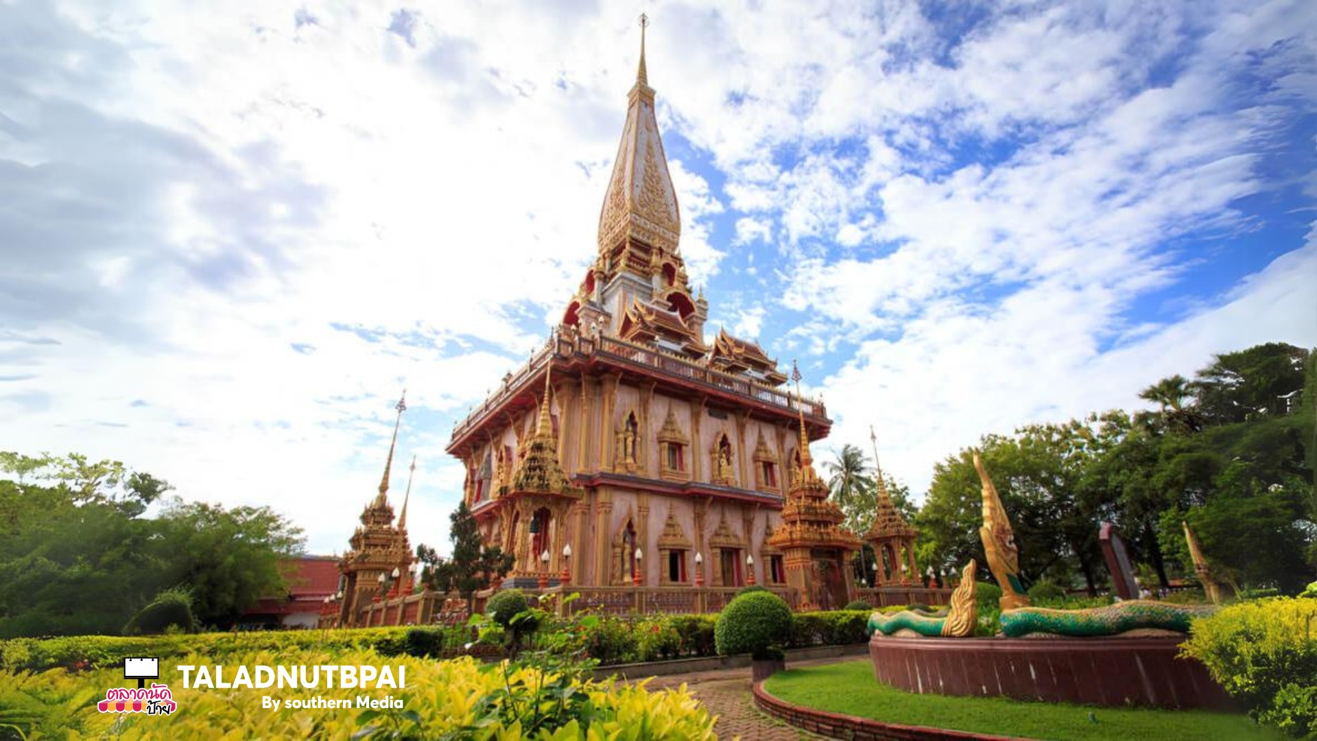 wat chalong phuket