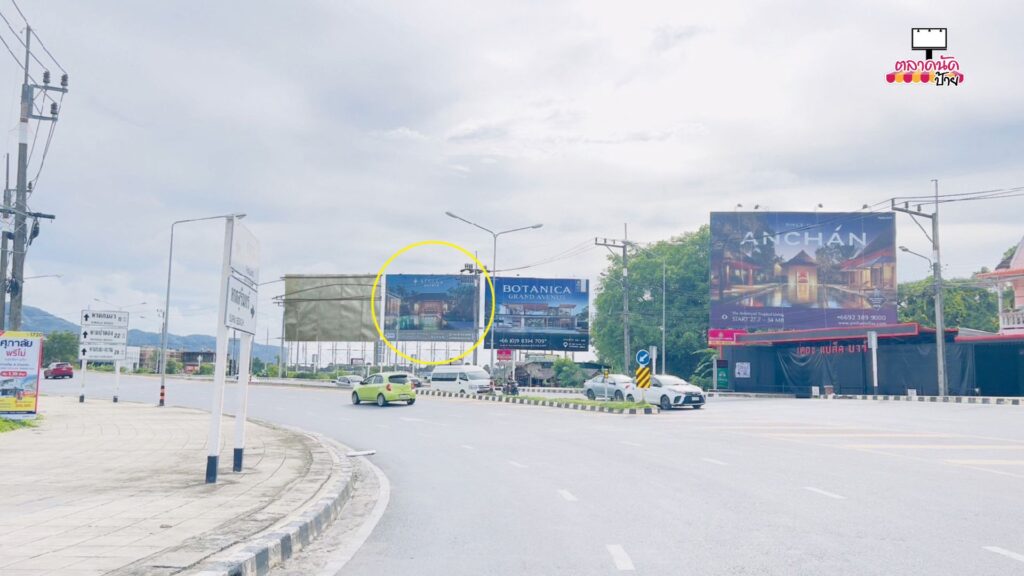 ป้ายโฆษณา PKT-BD1