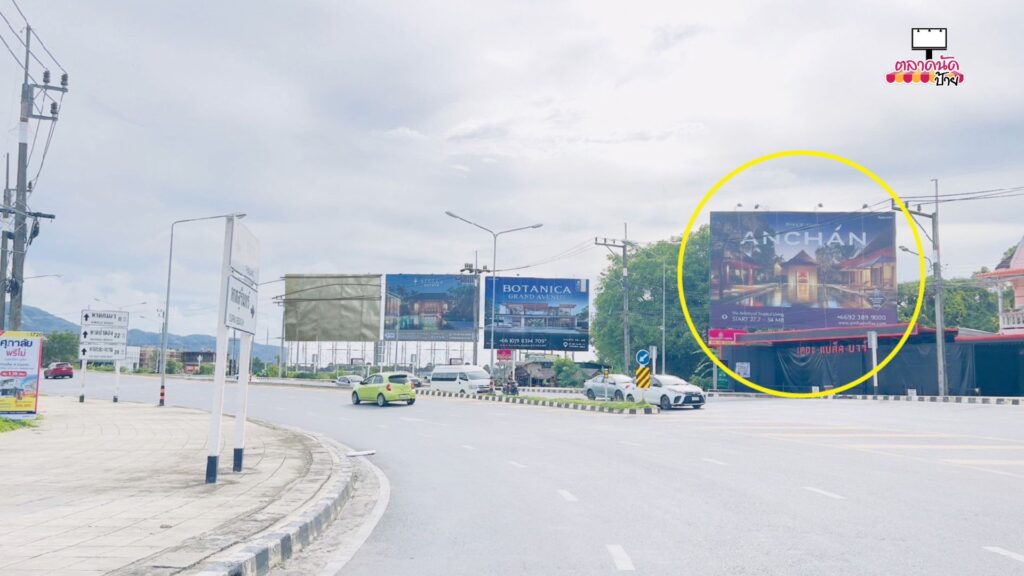 ป้ายโฆษณา PKT-BD3