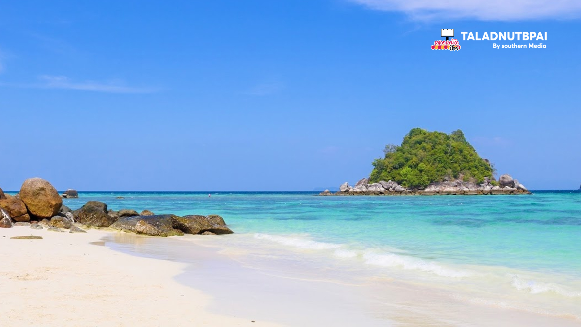 Koh Lipe